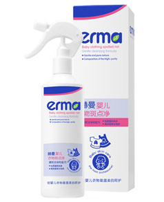 赫曼嬰兒衣物斑點凈