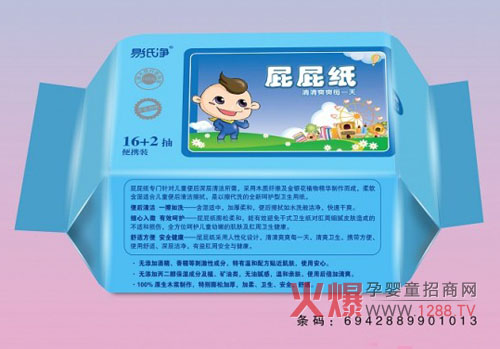 �׼���ƨƨ��?ji��n)�ô�?/></a></div>
                        <p class="news-title"><a href="/Companys/zhanchungm/NewsContent_20546.html" target="_blank">�׼���ƨƨ��?ji��n)�ô�?/a></p>
                        <p class="news-desc">�׼���ƨƨ��100%��ľ�{����������������H�w���m���l(w��i)���ص�����Ч��������l(w��i)������(du��)�׃���(x��)�ۼ��w�����ʹ�c���m���o��ؐ���β����w�����Ч���o(h��)��ȫ��������ؐ���L(zh��ng)��</p>
                        <p class="news-bottom clearfix">
                            <span id="f9jnz5jnx593"    class="pull-left">��I(y��)��(d��ng)�B(t��i)</span><span id="f9jnz5jnx593"    class="pull-right">10-05</span>
                        </p>
                    </li>
				
                </ul>
            </div>
            <div style="padding-top:10px;"></div>
			
    <div   id="f9jnz5jnx593"   class="pro_page" id="chen_pagebar" data-psize="10" data-pindex="1" data-precount="2" data-pcount="1" data-pagecss="1" data-jumpdisp="true"></div>
    <div   id="f9jnz5jnx593"   class="clear"></div>

        </div>
       	
    </div>
	<!--(li��n)ϵ��ʽ-->
    <div   id="f9jnz5jnx593"   class="sy-lxfs bg-eee">
    	<div   id="f9jnz5jnx593"   class="block-tit">
            <strong>(li��n)ϵ��ʽ</strong>CONTACT INFORMATION
        </div>
    	<div   id="f9jnz5jnx593"   class="lxfs-box w1200 clearfix">
		
        	<p class="ptkh">
            	��˾���Q�����Bչ�����Q(m��o)���޹�˾<br />
                ���̅^(q��)��ȫ��(gu��)<br />
                <a href="#liuyan" target="_self" style=" color:#333">Ո(q��ng)�����������ԣ��Ԓ��Ԕ��(x��)��Ϣ�����@ʾ������</a><br />
            </p>
		 
            <a href="#liuyan" class="call-me" target="_self">׌�̼�(li��n)ϵ��</a>
        </div>
    </div>    
    <!--����-->
    <div   id="f9jnz5jnx593"   class="liuyan bg-eee" id="liuyan">
    	<div   id="f9jnz5jnx593"   class="ly-tit">
        	<strong>�����(du��)ԓ�(xi��ng)Ŀ���dȤ<span>Ո(q��ng)����</span>���҂�������(d��ng)�c��(li��n)ϵ</strong>
            90%�Ĵ�����ͨ�^(gu��)�����ҵ����(xi��ng)Ŀ���R���������C(j��)����ʧ
        </div>
        <div   id="f9jnz5jnx593"   class="ly-box clearfix">
        	<div   id="f9jnz5jnx593"   class="pull-right"><img src="/web_companys/images/liuyan.jpg" alt="������Ʒ�ơ��îa(ch��n)Ʒ���H������" /></div>
            <form class=