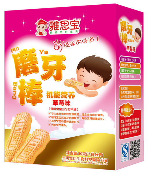 ��˼����ݮζ�C�ܠI�B(y��ng)ĥ����