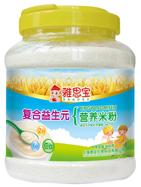 雅思寶復合益生元營養(yǎng)米粉
