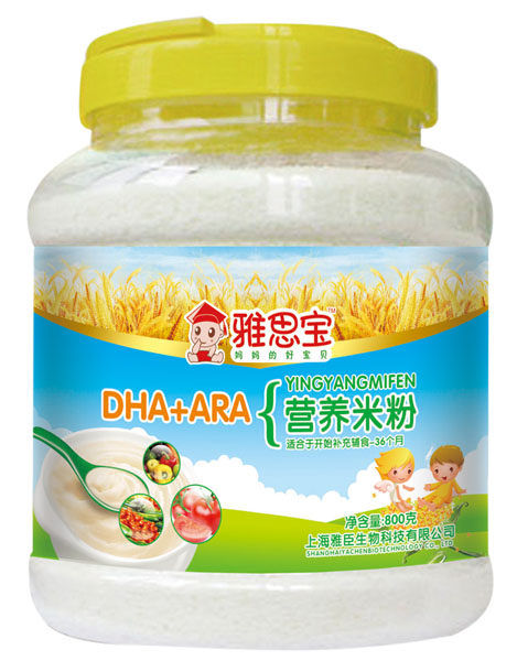 雅思寶DHA+AA營(yíng)養(yǎng)米粉