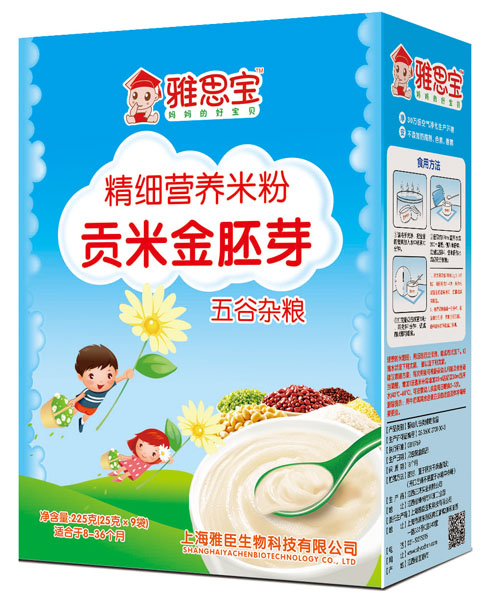 雅思寶五谷雜糧貢米金胚芽營養(yǎng)米粉盒裝