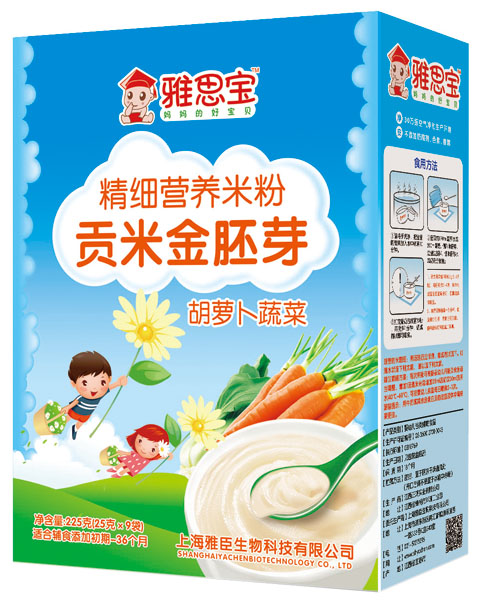 雅思寶胡蘿卜蔬菜貢米金胚芽營養(yǎng)米粉盒裝
