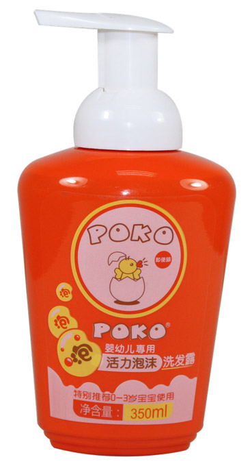 POKO�ƻ�����ĭϴ�l(f��)¶