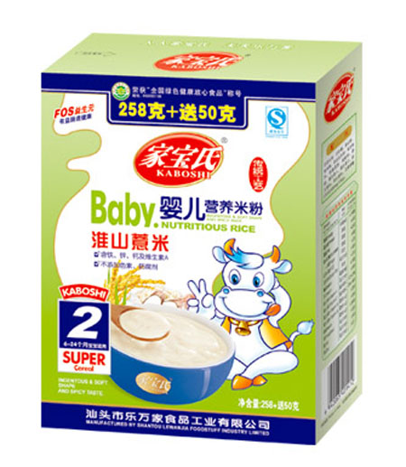 �Ҍ��ϻ�ɽ޲��yinge�I�B(y��ng)�׷�2�κ��b