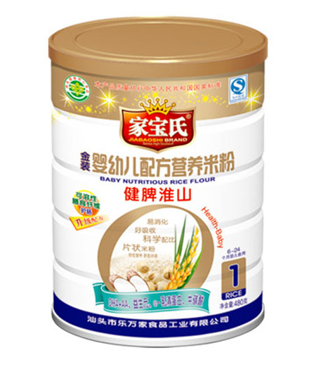 家寶氏健脾淮山營養(yǎng)米粉1段聽裝