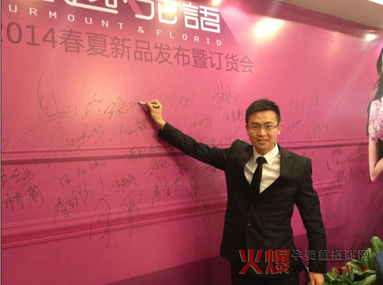 ����2014������Ʒ�l(f��)����(hu��)�A�M��Ļ