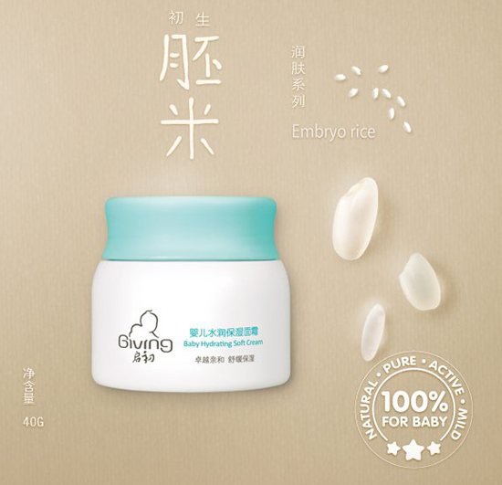 �����냺ˮ��������˪40g