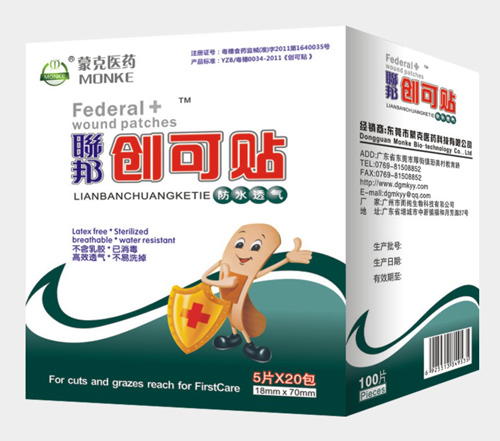 聯邦防水透氣創(chuàng)可貼100片