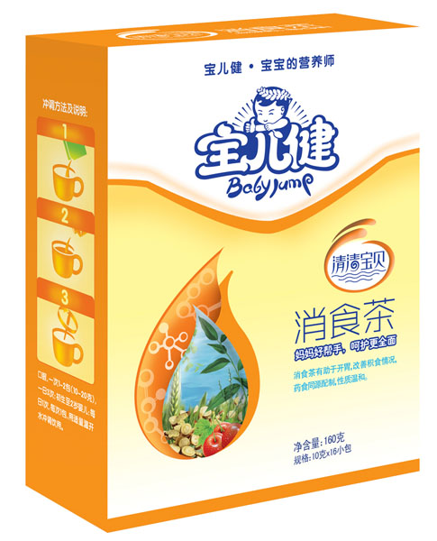 寶兒健清清寶貝消食茶盒裝