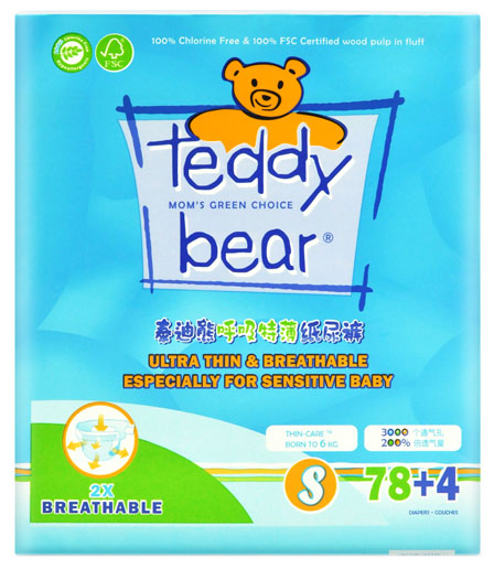 泰迪熊呼吸特薄大包裝yinge紙尿褲藍(lán)色S碼
