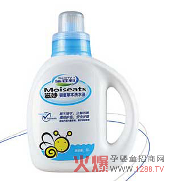 滋妙嬰童草本護(hù)理洗衣液