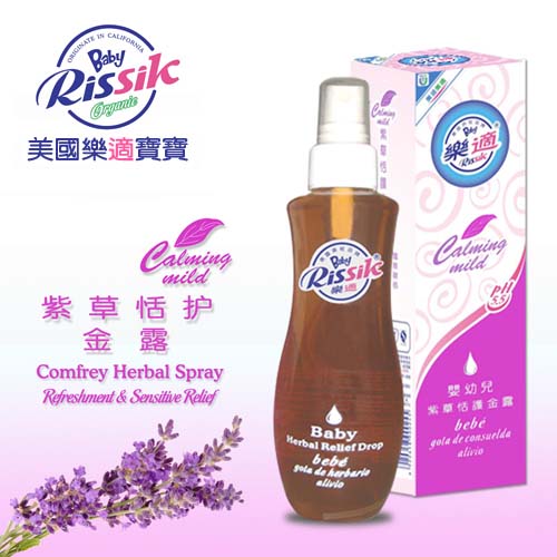 樂適恬護(hù)紫草金露