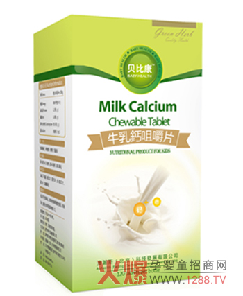 ؐ�ȿ�ţ���}�׽�Ƭ ȫ��ͯ�I�B(y��ng)��Ʒ