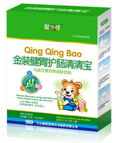 聰芝佳金裝健胃護(hù)腸清清寶