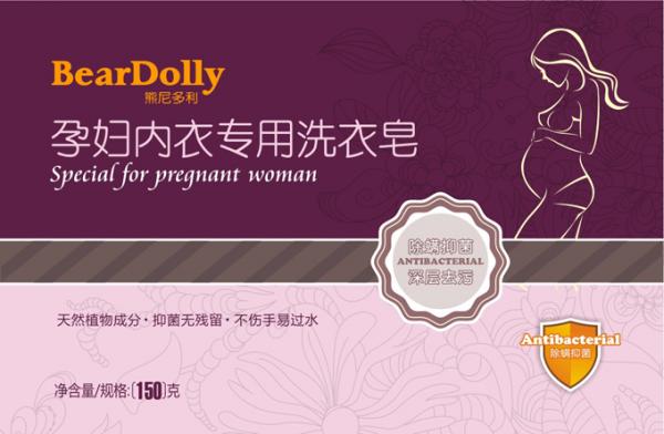 熊尼多利yunf內(nèi)衣專用洗衣皂