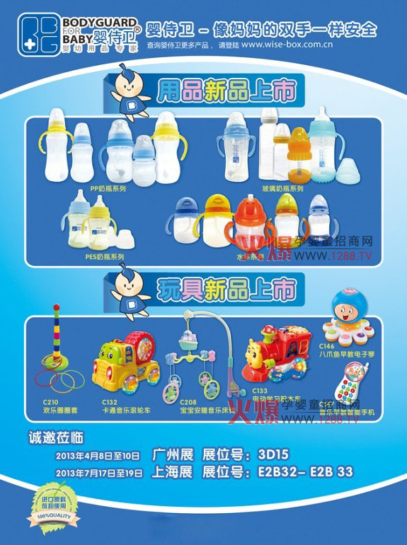 ��ܛ��(qi��ng)�g͸���ȸ� �����l(w��i)������ƿ