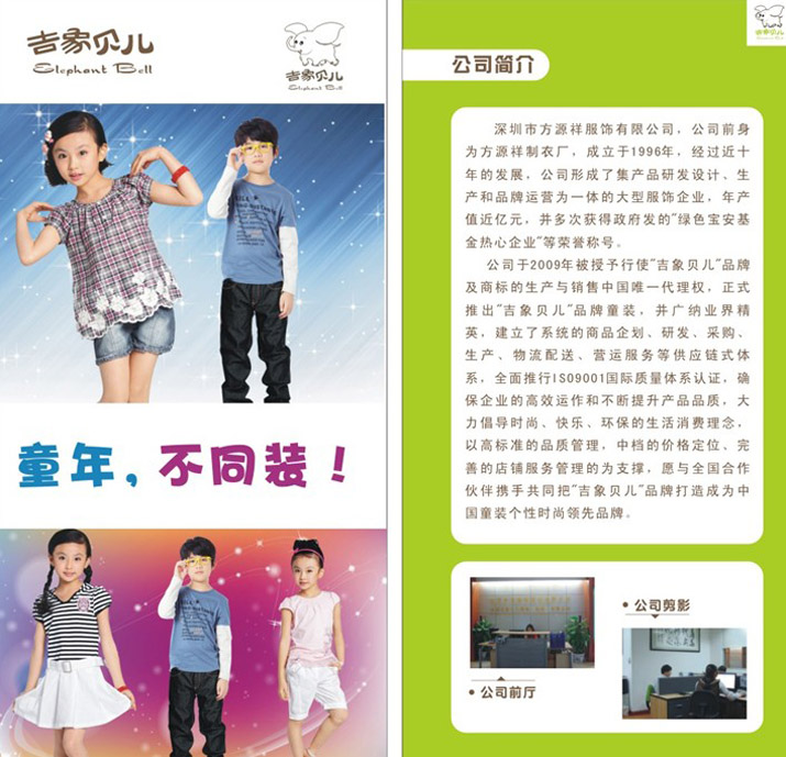 ����ؐ��ͯ�b�\������