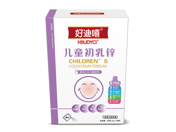 好迪嘻兒童初乳鋅