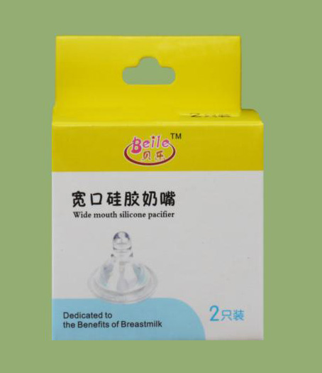貝樂(lè)寬口硅膠奶嘴2只裝