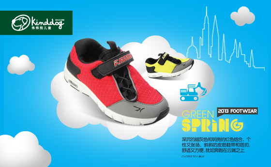 乖乖狗3013新款運(yùn)動鞋