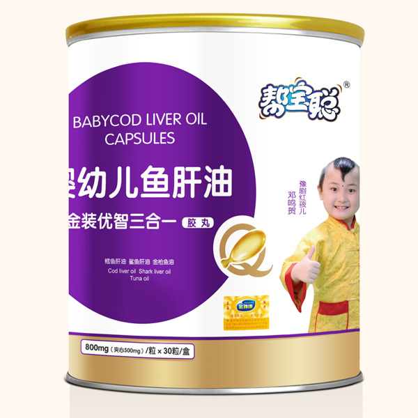 幫寶聰嬰幼兒魚肝油金裝優(yōu)智三合一膠丸桶裝
