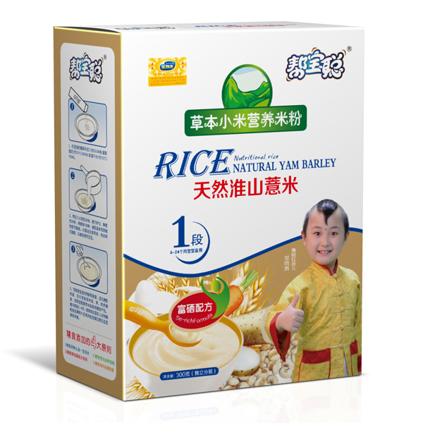 幫寶聰天然淮山惹米草本小米營養(yǎng)米粉1段