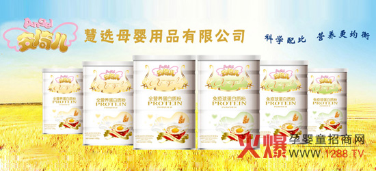 �Ϻ����xĸ����Ʒ���޹�˾�\(ch��ng)�н�(j��ng)�N�̼���