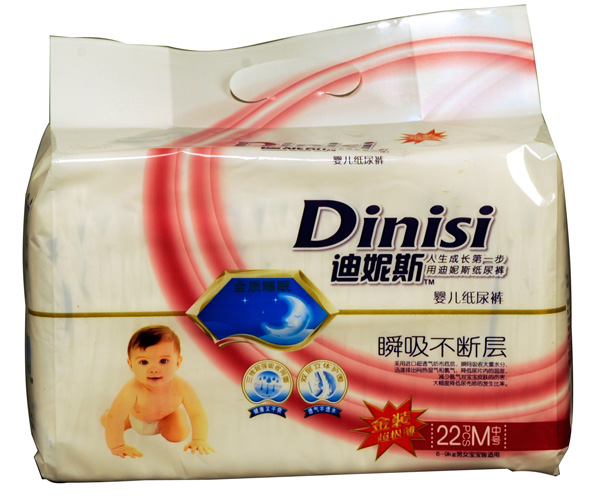 迪妮斯老包極薄尿褲M22