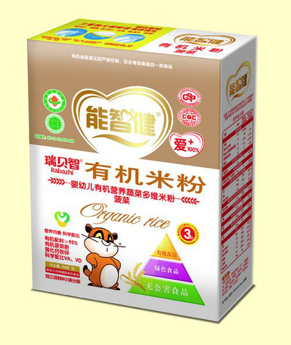 能智健200gyingye有機營養(yǎng)蔬菜多維米粉(菠菜)(3段)