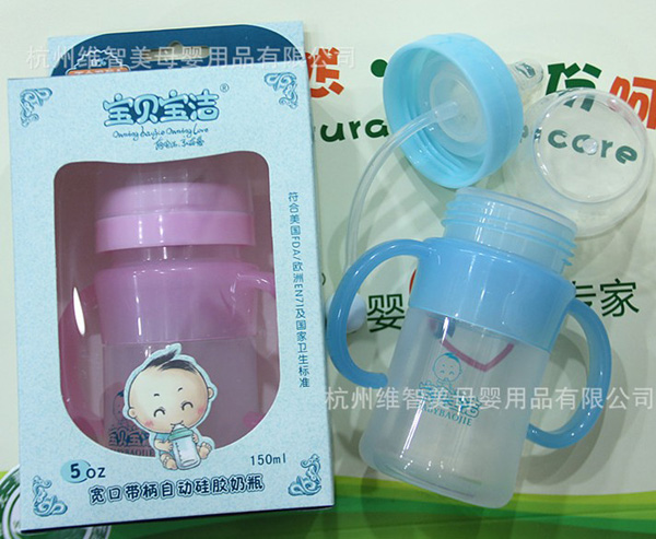 寶潔寬口自動硅膠奶瓶