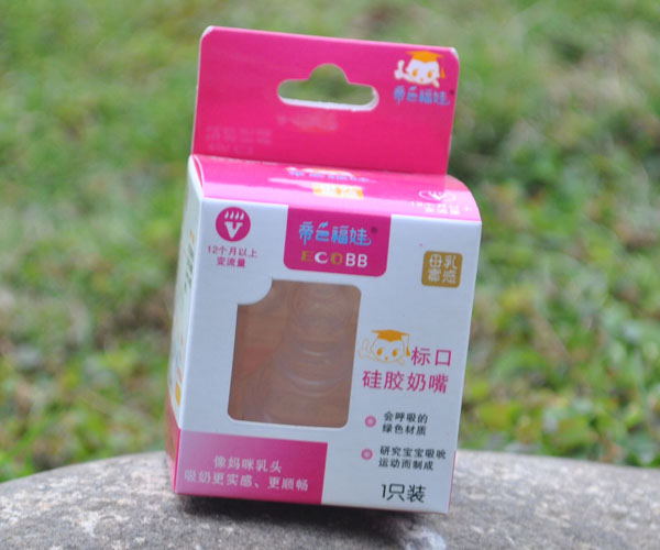 帝色福娃一個裝包裝奶嘴