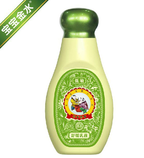 寶寶金水舒緩乳液120ml