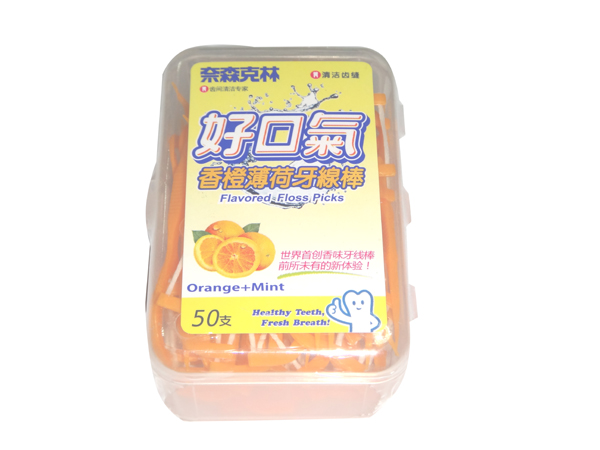 ��ɭ���ֺÿښ���ȱ���������50֧