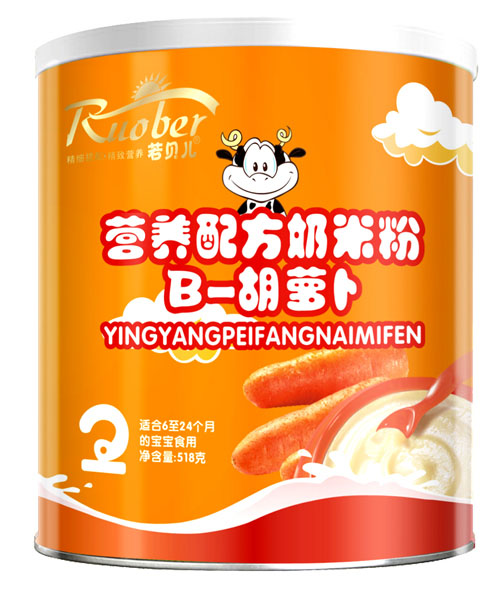 若貝兒B-胡蘿卜營養(yǎng)配方奶米粉2段