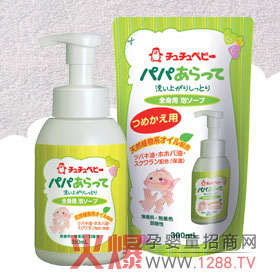 ��baby ��ĭϴ�l(f��)��ԡ¶ ��Ȼֲ�ﾫ�A�o(w��)�̼�