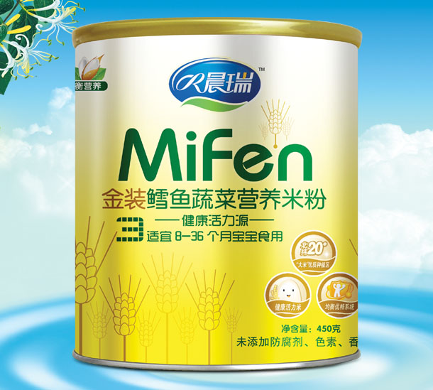 晨瑞金裝鱈魚蔬菜營(yíng)養(yǎng)米粉3段