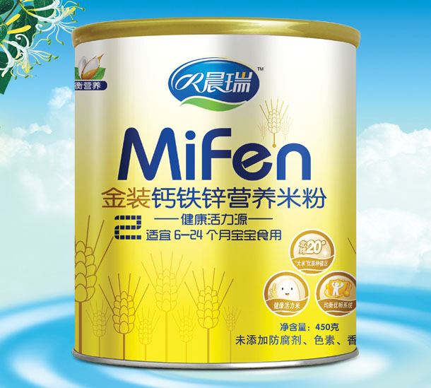 晨瑞金裝鈣鐵鋅營養(yǎng)米粉2段