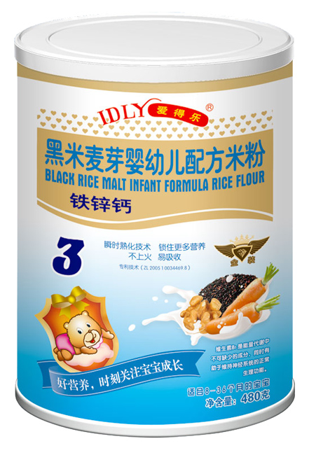 �۵Ø�������ѿyingye�䷽�׷��F�\�}480��