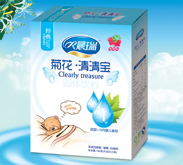 晨瑞菊花清清寶