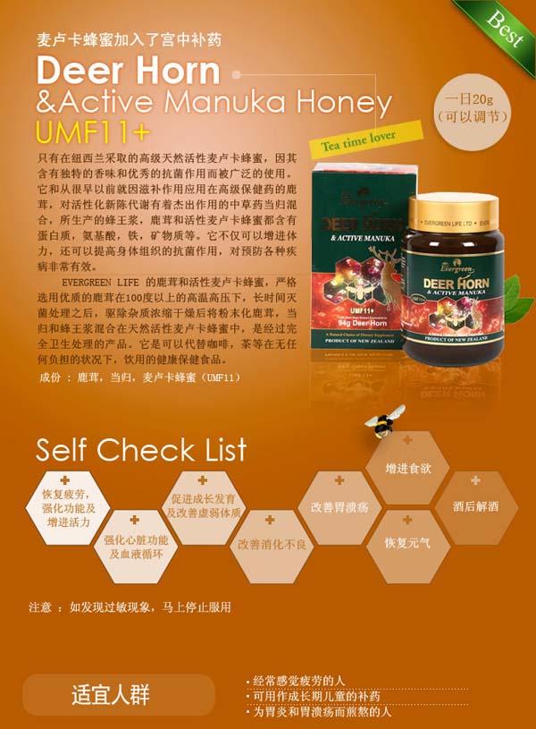 Evergreen¹�����R�����Է���