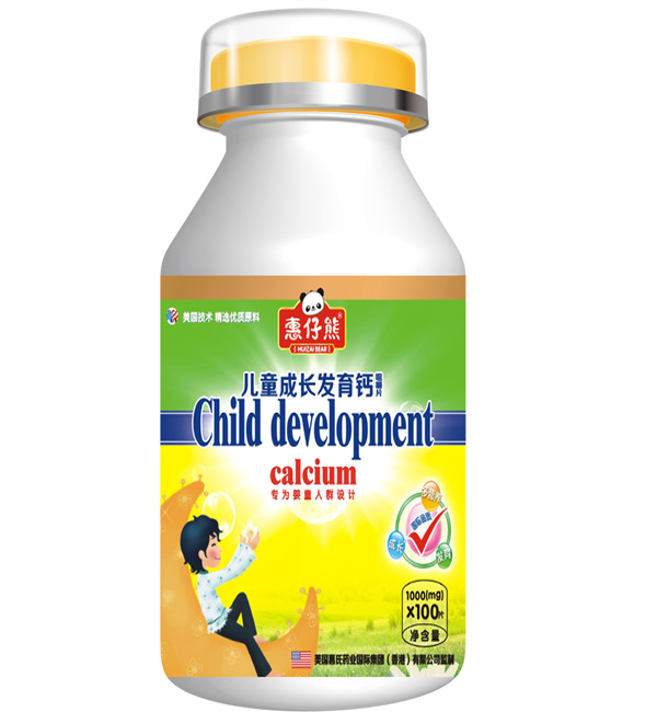 ������QS��ͯ���L(zh��ng)�l(f��)���}Ƭ100Ƭ