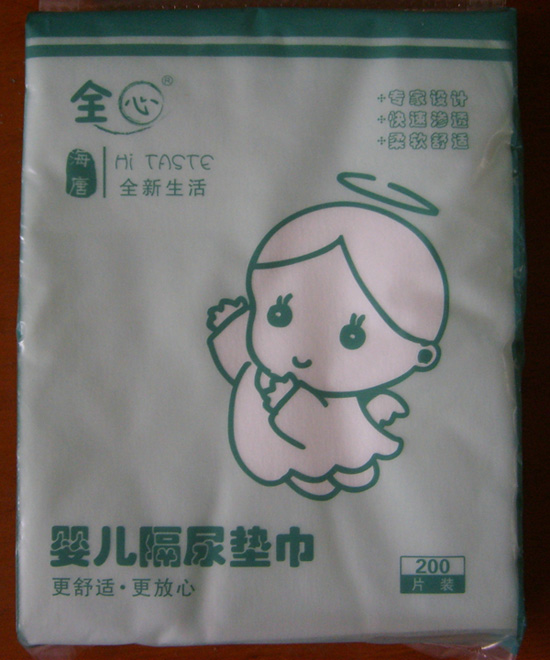 ȫ��yinge�����