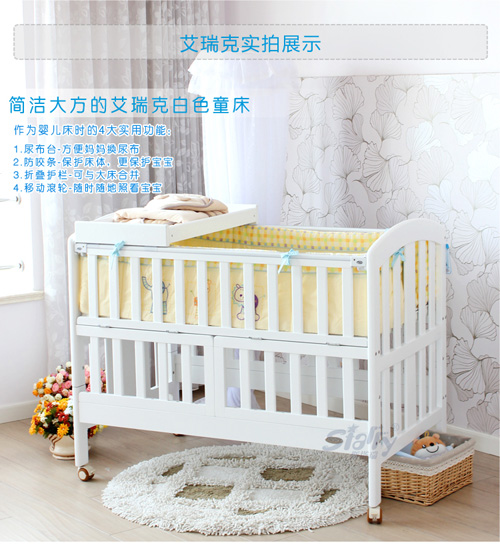 艾瑞克白色yinge床