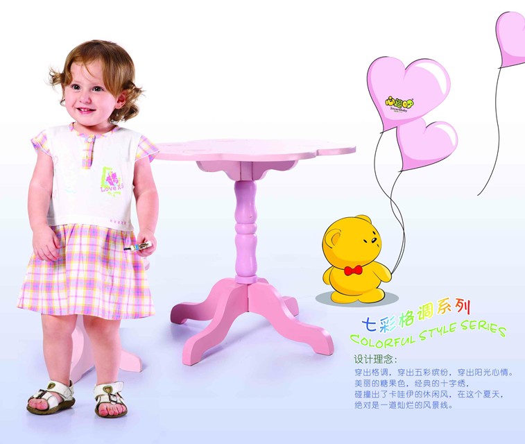 心適BB七彩格調(diào)系列yinge服