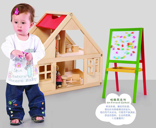 心適BB韓風系列yinge服