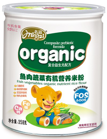 ���̋�ͯ�oʳ