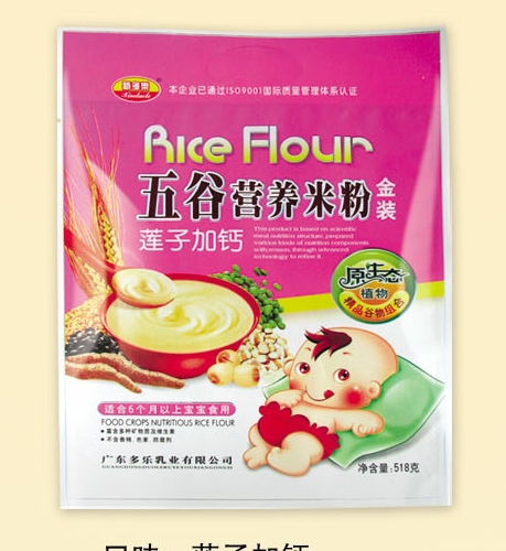 新多樂蓮子加鈣五谷營養(yǎng)米粉