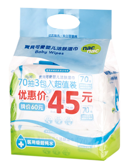 寶貝可愛醫(yī)用級(jí)70抽3包裝