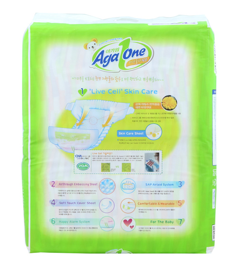 愛(ài)寶yinge紙尿褲S64片